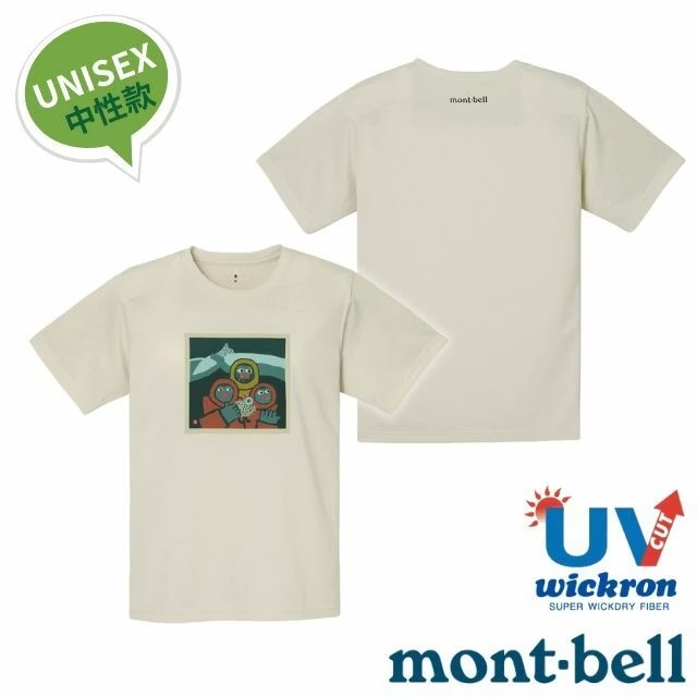 【mont-bell】男女 中性 Wickron 吸濕排汗短袖T恤(白山)圓領衫.運動上衣/1114775 IV 象牙白✿30E010